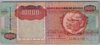 [Angola 10,000 Kwanzas]