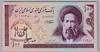 [Iran 100 Rials]