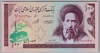 [Iran 100 Rials]