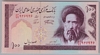 [Iran 100 Rials]