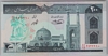[Iran 200 Rials]