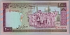 [Iran 2,000 Rials]