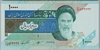[Iran 10,000 Rials]
