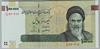 [Iran 100,000 Rials]