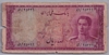 [Iran 100 Rials]