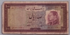 [Iran 100 Rials]
