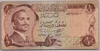 [Jordan 1/2 Dinar]