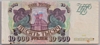 [Russia 10,000 Rubles]