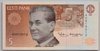 [Estonia 5 Krooni]