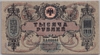 [Russia 1,000 Rubles]