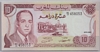 [Morocco 10 Dirhams]