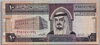 [Saudi Arabia 10 Riyals]