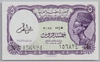 [Egypt 5 Piastres]