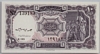 [Egypt 10 Piastres]