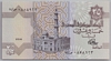 [Egypt 25 Piastres]