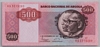 [Angola 500 Kwanzas]