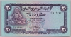 [Yemen Arab Republic 20 Rials]