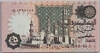[Egypt 50 Piastres]