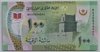 [Mauritania 100 Ouguiya]