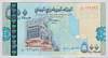 [Yemen Arab Republic 500 Rials]