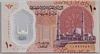 [Egypt 10 Pounds]