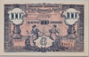 [France 100 Francs]