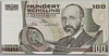 [Austria 100 Schilling]