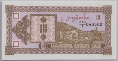 [Resmi Tam Görüntüle]