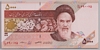 [Iran 5,000 Rials]