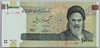 [Iran 100,000 Rials]