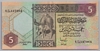 [Libya 5 Dinars]