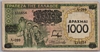 [Greece 1,000 Drachmai]
