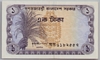 [Bangladesh 1 Taka]
