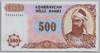 [Azerbaijan Republic 500 Manat]