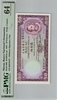 [Macau 50 Patacas]