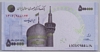 [Iran 500,000 Rials]