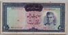 [Iran 200 Rials]