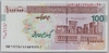[Iran 1,000,000 Rials]