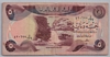 [Iraq 5 Dinars]