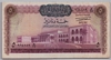 [Iraq 5 Dinars]