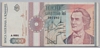 [Romania 1,000 Lei]