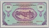 [Russia 50 Rubles]