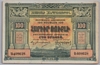 [Armenia 100 Rubles]