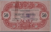 [Montenegro 50 Perpera]