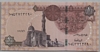 [Egypt 1 Pound]