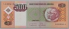 [Angola 500 Kwanzas]