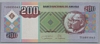 [Angola 200 Kwanzas]