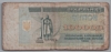 [Ukraine 100,000 Karbovantsiv]