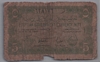 [Egypt 5 Piastres]