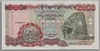 [Ghana 2,000 Cedis]
